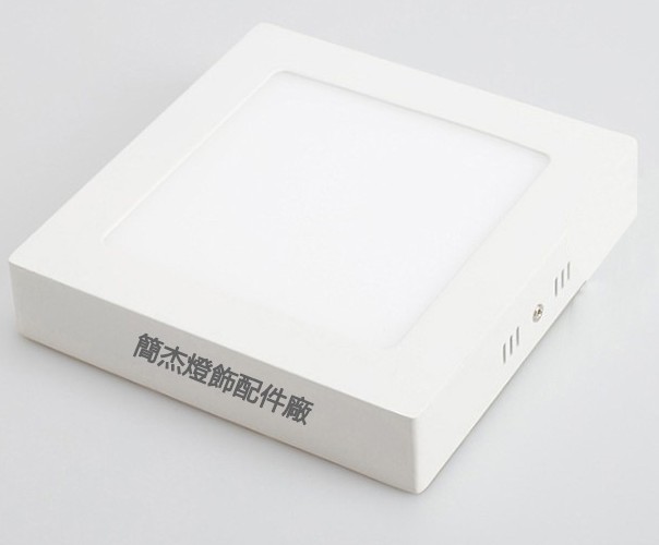 明装面板灯厚面板灯外壳