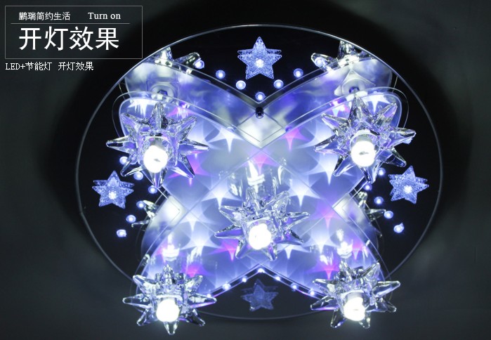 LED现代简约星星水晶灯