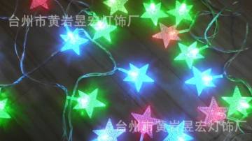 LED珠光五角星挂件