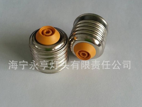 铁镍免焊橙色灯头