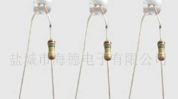 氖灯加电阻深加工