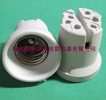 陶瓷灯头灯座