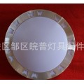 铝材贴边吸顶灯