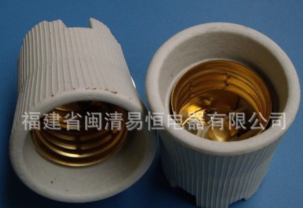 E40 白色陶瓷