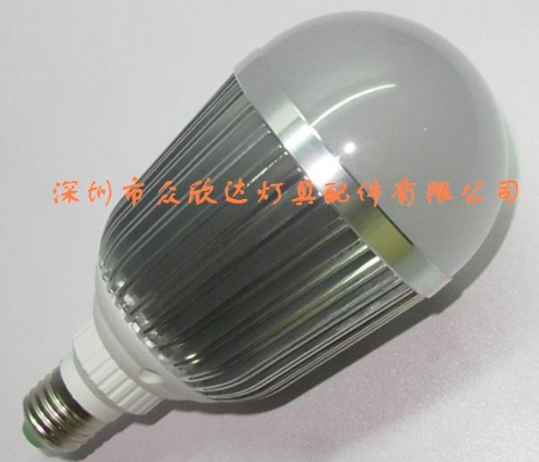 15W球泡灯套件