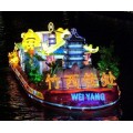 彩灯彩船