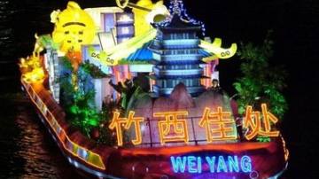 彩灯彩船