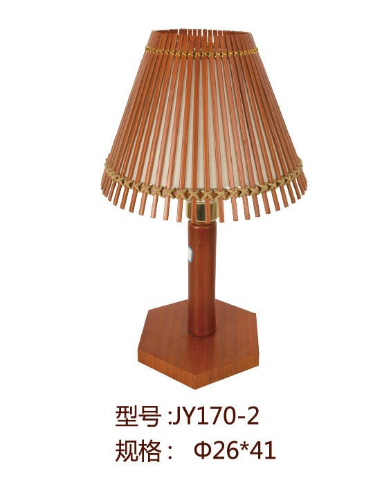 台灯