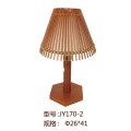 台灯