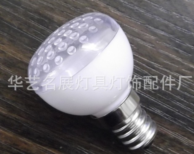 LED冰箱灯外壳