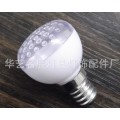LED冰箱灯外壳