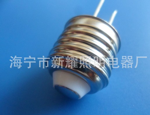 E27环保LED节能免焊灯头