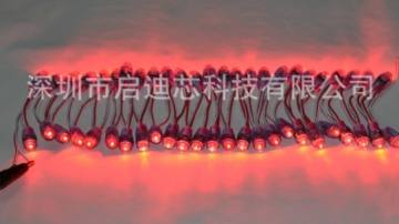 led防水灯串