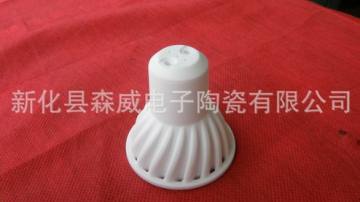 陶瓷灯外壳 