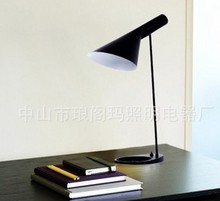 书房台灯