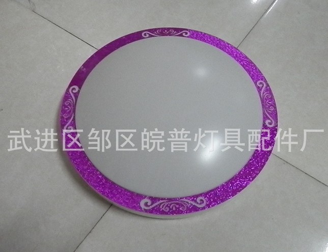 彩边亚克力led吸顶灯灯罩