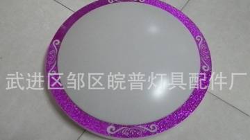 彩边亚克力led吸顶灯灯罩