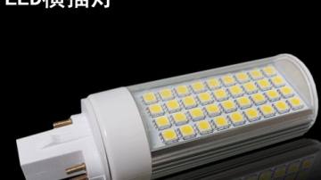 LED横插灯-G24-8WB