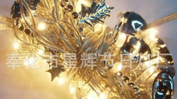 节日灯