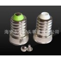 E14S免焊铜镍灯头灯座