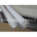 LED硬灯条外壳