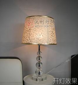台灯