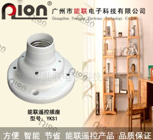 免布线智能遥控设计