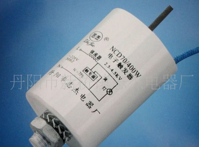 铝壳NCD70/400W电子触发器