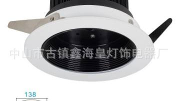 天花灯外壳套件