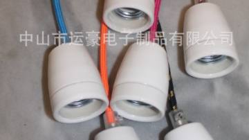 E27陶瓷吊灯灯头