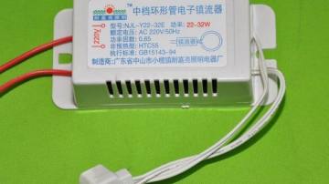 中高档H管55W电子镇流器