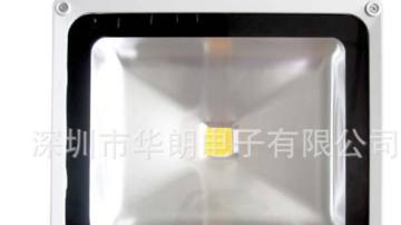 70WLED投光灯