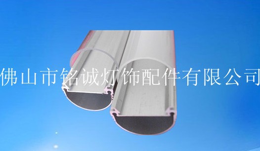 LED日光灯管外壳