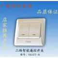 智能无线遥控开关