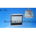 LED路灯铝外壳