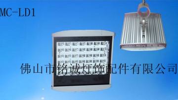 LED路灯铝外壳