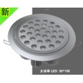 LED天花灯