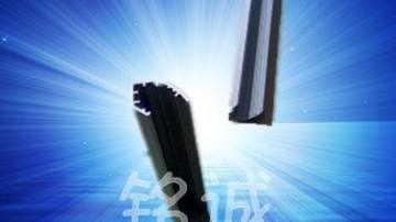LED柜台灯外壳V型槽