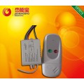 灯具数码遥控开关