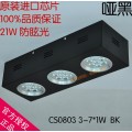 LED方形筒灯