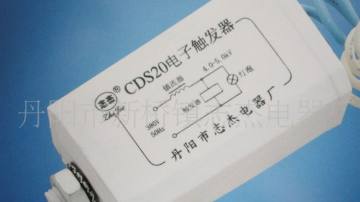 灯具电子触发器