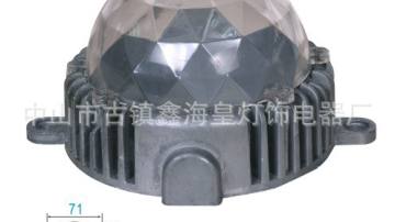 点光源外壳
