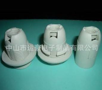 E27欧规塑料卡式灯头灯座