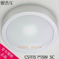 LED吸顶灯