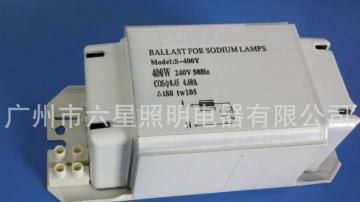 金卤灯镇流器