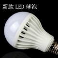 LED光电照明