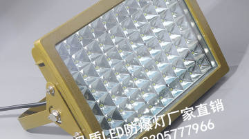 200WLED防爆泛光灯,250WLED防爆投光灯