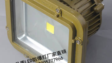 60wled防爆投射灯,管吊式led防爆灯70w