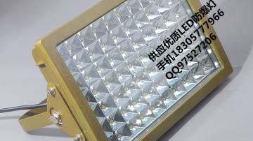 加油站LED防爆泛光灯100w,化工厂壁挂式防爆泛光灯