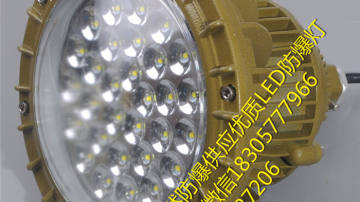 粉尘车间60wled防爆灯,壁挂式led防爆灯50w